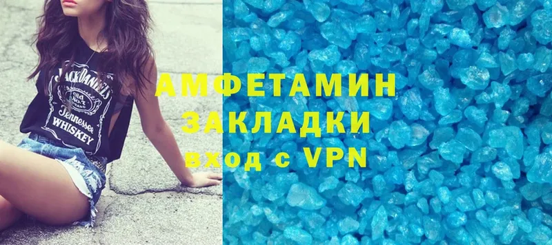 Амфетамин VHQ  Тверь 