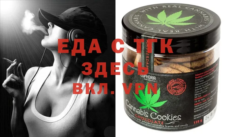 как найти закладки  Тверь  Canna-Cookies конопля 