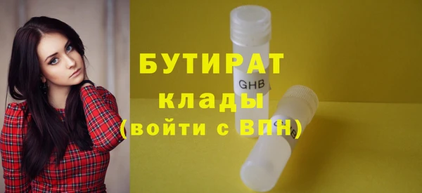 MDMA Верхнеуральск