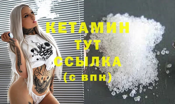 MDMA Верхнеуральск