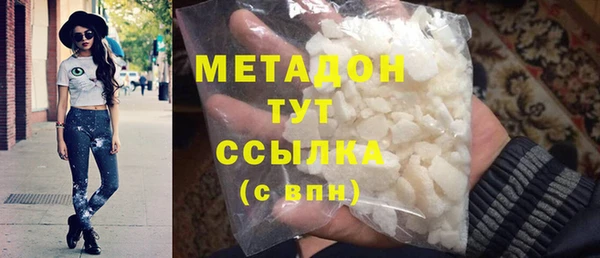 MDMA Верхнеуральск