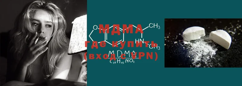 hydra как войти  Тверь  MDMA кристаллы 